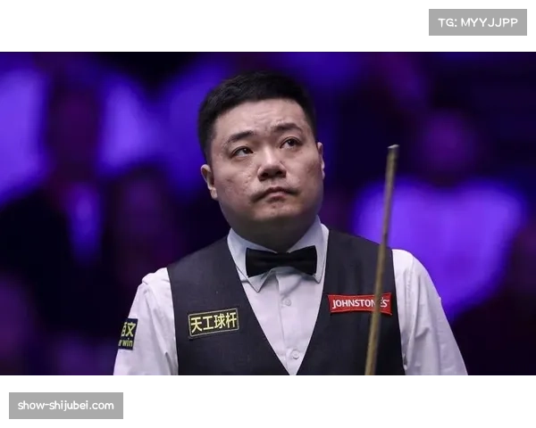 丁俊晖本赛季最佳战绩仅八强 利雅得赛寻求突破